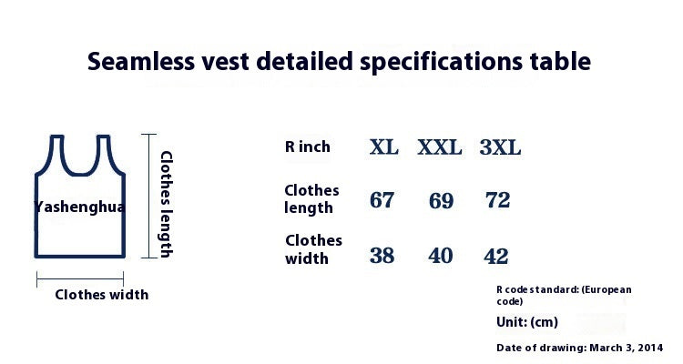 Men's Sweat-absorbent Stretch Tight Vest